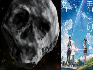 『君の名は。』の彗星落下は2018年に現実化する！ 巨大ドクロ型隕石が71％の確率で地球に墜落予定！