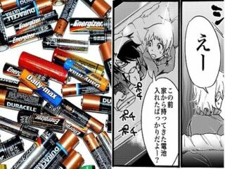 リモコンにアルカリ電池を入れてはいけない本当の理由をマンガで解説！ 愚か者が陥りがちな“乾電池の落とし穴”とは!?