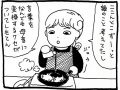 【漫画】エミネムのライムは呪文として唱えたらかなり精度が高い？　呪文と母音の関係