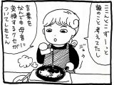 【漫画】エミネムのライムは呪文として唱えたらかなり精度が高い? 呪文と母音の関係