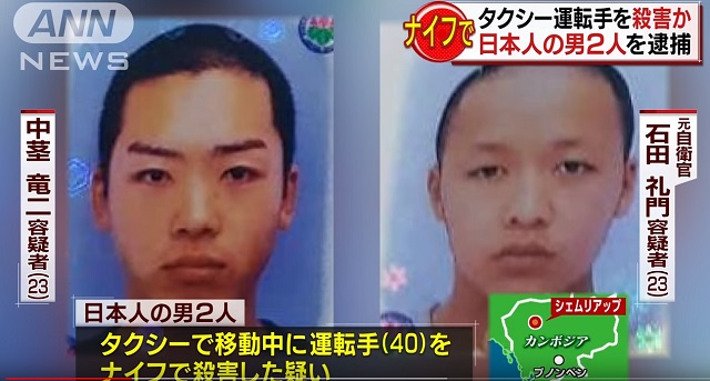 【カンボジアで元自衛官の日本人が強盗殺人事件】日本人初の殺人ナイフ、覚せい剤密輸疑惑…事件記者が予想する背景とは!?の画像1