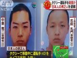 【カンボジアで元自衛官の日本人が強盗殺人事件】日本人初の殺人ナイフ、覚せい剤密輸疑惑…事件記者が予想する“背景”とは!?