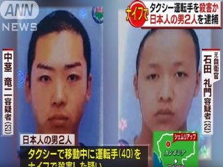 【カンボジアで元自衛官の日本人が強盗殺人事件】日本人初の殺人ナイフ、覚せい剤密輸疑惑…事件記者が予想する“背景”とは!?