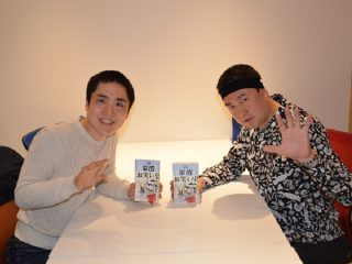 平成のお笑い業界は激変していた!? 霜降り明星のヤバさも…『教養としての平成お笑い史』 ラリー遠田×キックの発売記念対談