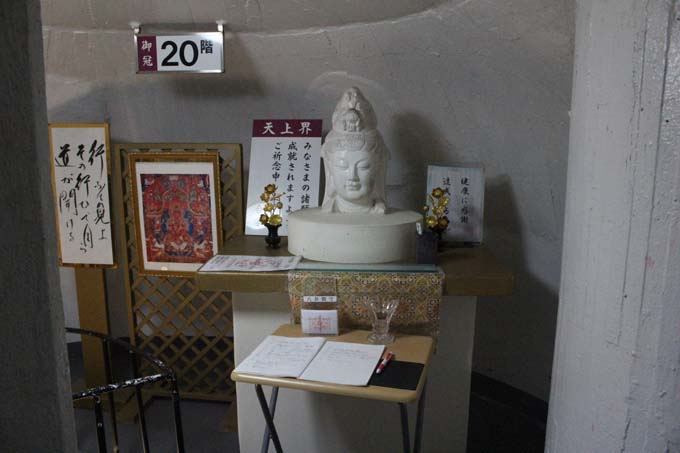 千葉県「東京湾観音」の本当のやばい楽しみ方をルポライター村田らむが徹底伝授！ 心霊、自殺、中古CD、芥川龍之介…超ディープスポット！の画像15