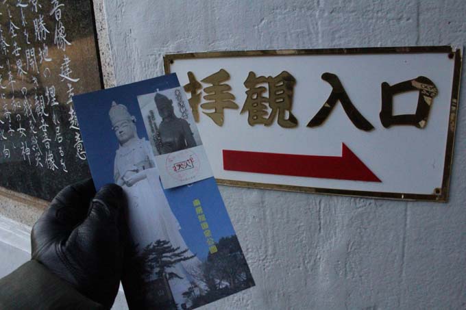 千葉県「東京湾観音」の本当のやばい楽しみ方をルポライター村田らむが徹底伝授！ 心霊、自殺、中古CD、芥川龍之介…超ディープスポット！の画像6