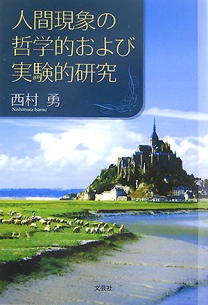 医者いじめの「上小阿仁村」でまた事件！ 村唯一の医師が懲戒処分…次々と医師が辞める村の謎とは!?の画像5