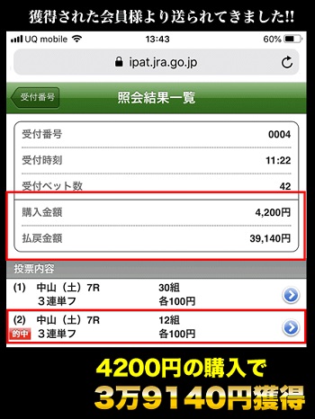 5月1日、改元「聖徳太子の予言」で日本滅亡か!? 悲惨な未来を変えるたった一つの方法とは!?の画像8
