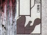 平成の未解決事件トップ3! 世田谷一家、福島女性教員宅便槽内怪死、赤城神社主婦失踪…神隠し、トイレで怪死!