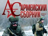 「テレパシーでPCを破壊する兵士誕生」ロシア国防省が発表! メタコンタクト、戦闘超心理学… サイキック戦隊化が加速