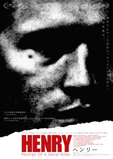 観たら呪われる胸クソ映画『ザ・バニシング –消失-』がヤバ過ぎる!不快すぎるほど狂ったサイコ野郎が…の画像4