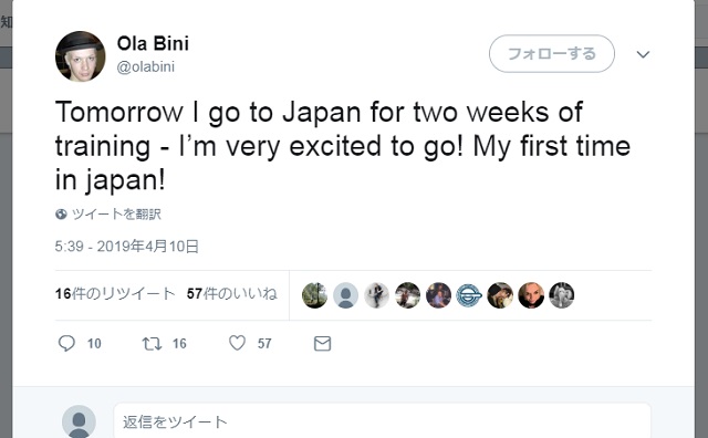 日本に亡命失敗!? 逮捕されたアサンジ共謀者の「超ギークな見た目」がやばい！ 日本の全ヲタが嫉妬するレベル!!の画像3