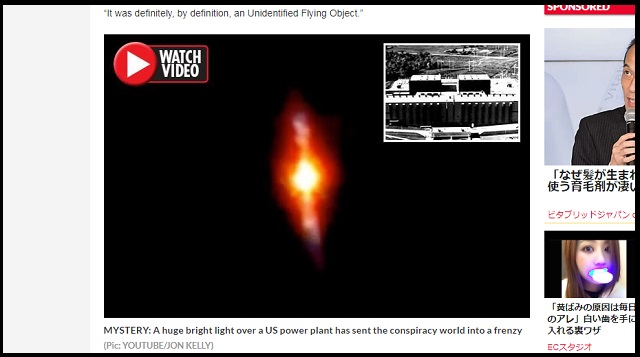 原発の近くで超激ヤバUFOが撮影される！ マジでやばい、元海兵隊が激写、複数飛行、強烈な発光…異次元への扉か！の画像1