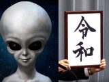 3年前に新元号「令和」を予言していた人物がツイッターで発見される! 未来人や予言研究家の予想結果も一挙公開!