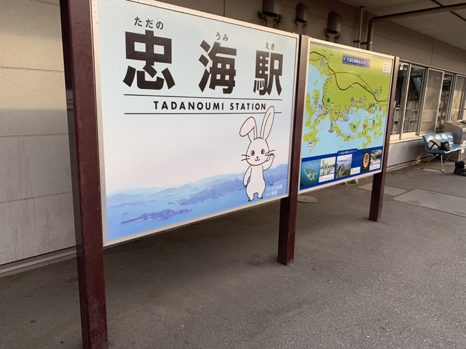 地図から消された700匹以上のウサギが棲む毒ガス村！ 広島・大久野島に村田らむが潜入、軍事遺構と陽気すぎる看板もの画像2