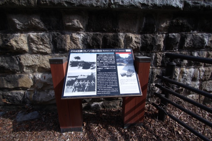 地図から消された700匹以上のウサギが棲む毒ガス村! 広島・大久野島に村田らむが潜入、軍事遺構と陽気すぎる看板もの画像18