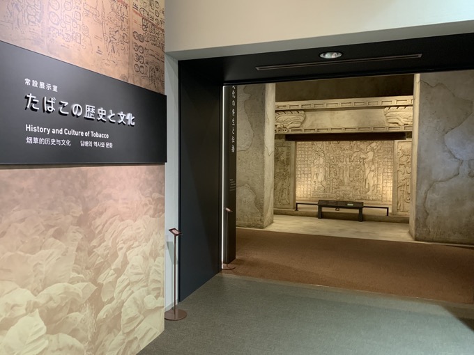 絶対ヤレる… かもしれない都内の超穴場デートスポットを暴露！ 入場料たった100円で触れるディープな世界に村田らむも悶絶！の画像9