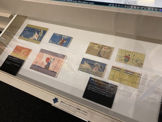 絶対ヤレる… かもしれない都内の超穴場デートスポットを暴露! 入場料たった100円で触れるディープな世界に村田らむも悶絶!の画像18