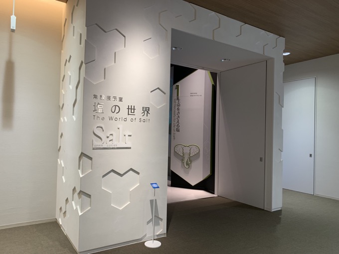 絶対ヤレる… かもしれない都内の超穴場デートスポットを暴露！ 入場料たった100円で触れるディープな世界に村田らむも悶絶！の画像4