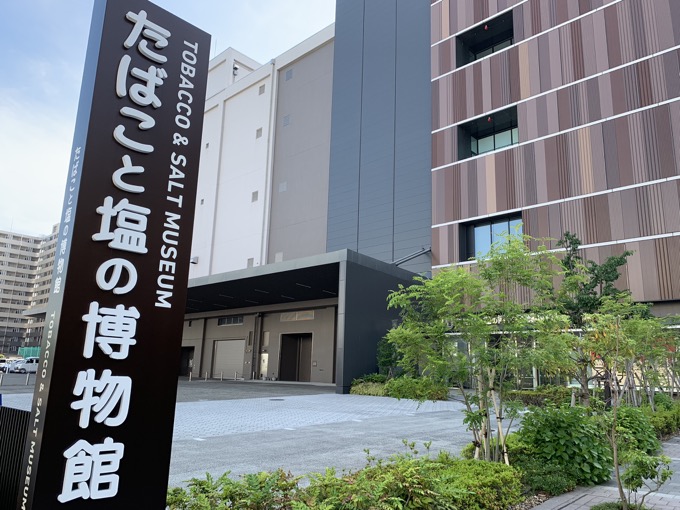 絶対ヤレる… かもしれない都内の超穴場デートスポットを暴露! 入場料たった100円で触れるディープな世界に村田らむも悶絶!の画像1