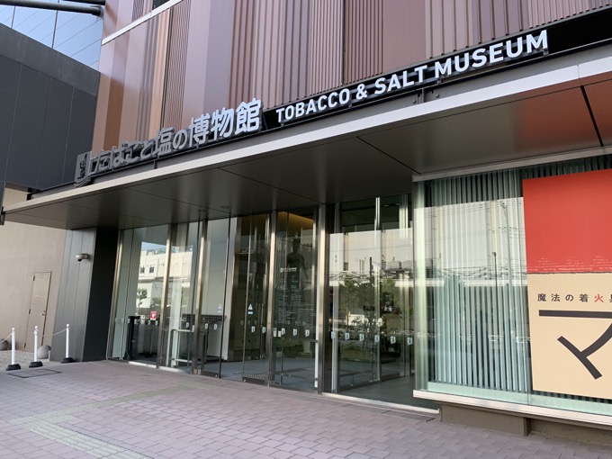 絶対ヤレる… かもしれない都内の超穴場デートスポットを暴露! 入場料たった100円で触れるディープな世界に村田らむも悶絶!の画像2
