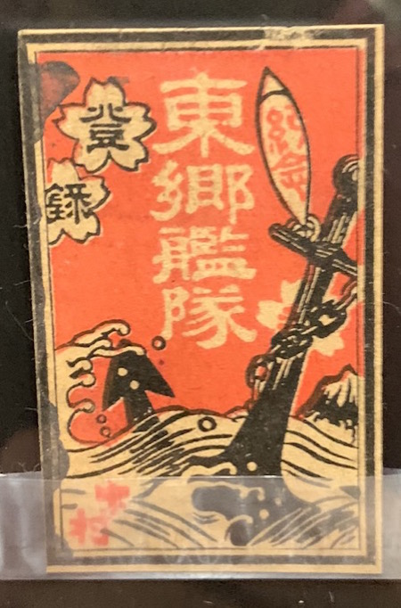 絶対ヤレる… かもしれない都内の超穴場デートスポットを暴露! 入場料たった100円で触れるディープな世界に村田らむも悶絶!の画像22