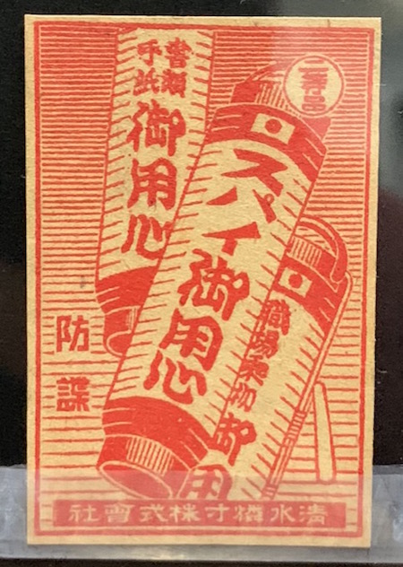 絶対ヤレる… かもしれない都内の超穴場デートスポットを暴露！ 入場料たった100円で触れるディープな世界に村田らむも悶絶！の画像23
