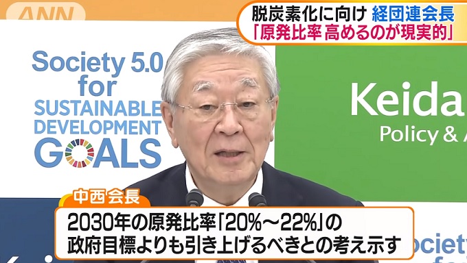 反原発派に告ぐ「被ばくで鼻血が出た」は健康の証拠だ！ 原発事故にまつわる3つのウソを徹底論破！の画像1