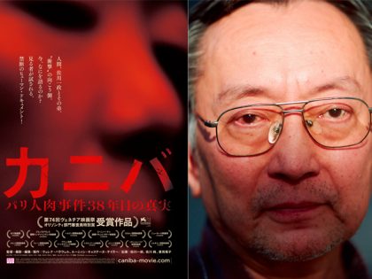 まんがサガワさん』限定復刻版、絶賛発売中！ 【パリ人肉事件】伝説の