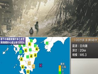 「令和南海トラフ巨大地震」は発生目前、今年後半か!? 過去の日向灘地震を分析して判明、覚悟を決めるべき時が来た！