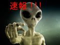 遂に「UFO・エイリアン研究」の事実を米国防省が公式に認める!! 宇宙人研究は真実だ、オカルトは本当だった、だがなぜ今…!!!