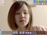 札幌2歳児虐待死事件だけじゃない! 犬小屋で肉体変形、体重6キロ、爪剥ぎ…世界に蔓延る虐待の実態!