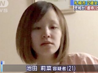 札幌２歳児虐待死事件だけじゃない！ 犬小屋で肉体変形、体重6キロ、爪剥ぎ…世界に蔓延る虐待の実態！