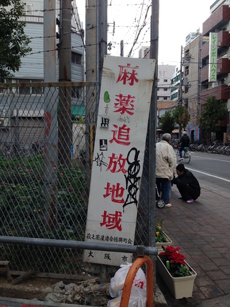 ホームレスは本当にクズで怠け者ばかりなのか? 風俗、元ヤクザ、窃盗、ヤク中…取材して出た答えは?<村田らむ寄稿>の画像5