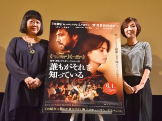 人類は噂話と陰口で進化した!? 映画『誰もがそれを知っている』で描かれる村社会のヤバさを高橋ユキらが解説！