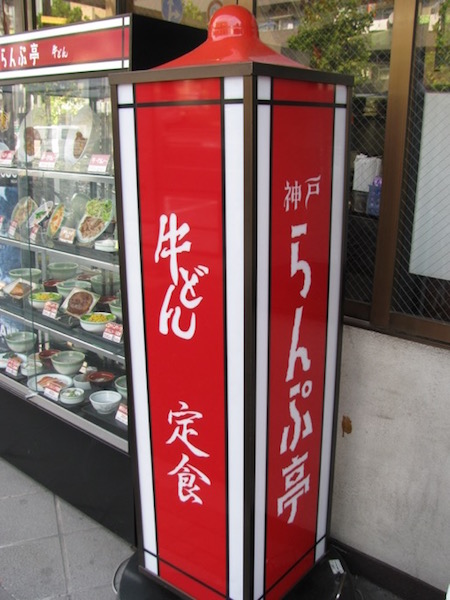 牛丼太郎、げんき家…「消えた牛丼チェーン」6店！ 一杯200円、53店舗が消滅…懐かしいあの牛丼屋の今！の画像1