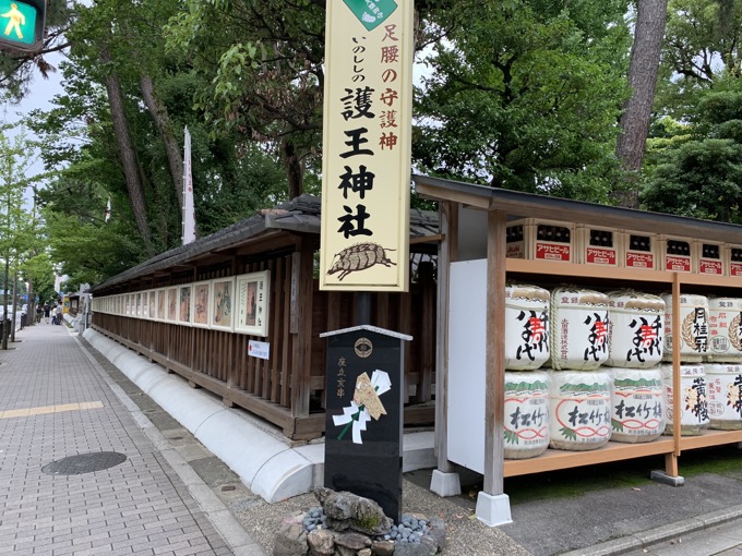 【千本釈迦堂】鼻が陰核、口が女性器、顔は醜女…日本人が知らない自殺した「おかめ伝説」人形コレクションがヤバい!の画像18