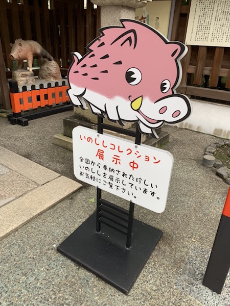 【千本釈迦堂】鼻が陰核、口が女性器、顔は醜女…日本人が知らない自殺した「おかめ伝説」人形コレクションがヤバい!の画像24