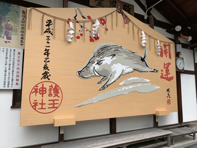 【千本釈迦堂】鼻が陰核、口が女性器、顔は醜女…日本人が知らない自殺した「おかめ伝説」人形コレクションがヤバい!の画像25