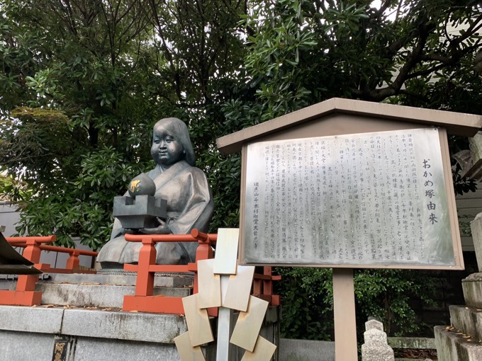 【千本釈迦堂】鼻が陰核、口が女性器、顔は醜女…日本人が知らない自殺した「おかめ伝説」人形コレクションがヤバい!の画像4