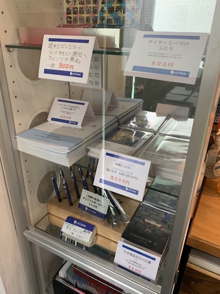 なんてマニアックな博物館なんだ!!! 新橋の「送水口博物館」を村田らむが取材! かなり楽しい~~!!の画像15