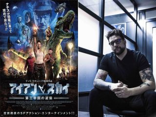 『アイアン・スカイ／第三帝国の逆襲』は予言映画、内容が次々現実に…監督がインタビューで暴露！ 自身がレプティリアンだと告白も!?