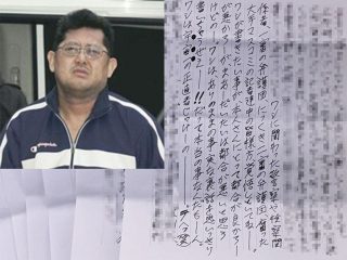 12人死傷「マツダ工場暴走殺傷事件」引寺利明の現在を直撃！ 今も無反省で妄想の治療もナシ！ 刑務所ダイエットも…！