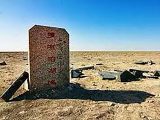 【未解決事件】侵入者が次々失踪&謎の死を遂げる! 中国最凶ミステリースポット「さまよえる湖」の呪いとは!?