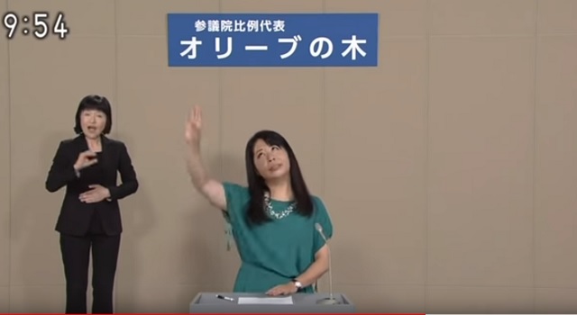 政見放送でロスチャイルド陰謀論を暴露！ 新党「オリーブの木」の演説に感服、年金ビーナスも降臨、歌声披露！の画像4