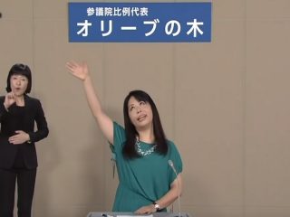 政見放送で”ロスチャイルド陰謀論”を暴露！ 新党「オリーブの木」の演説に感服、年金ビーナスも降臨、歌声披露！