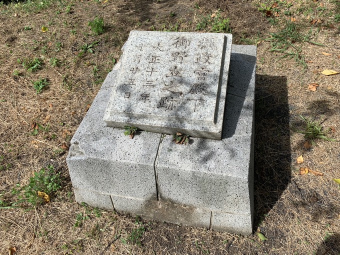 北区の心霊スポット「旧岩淵水門」に村田らむが行ってみた！ 霊能者が「ヤバイ」と怯える場所を楽しく散歩♪の画像8