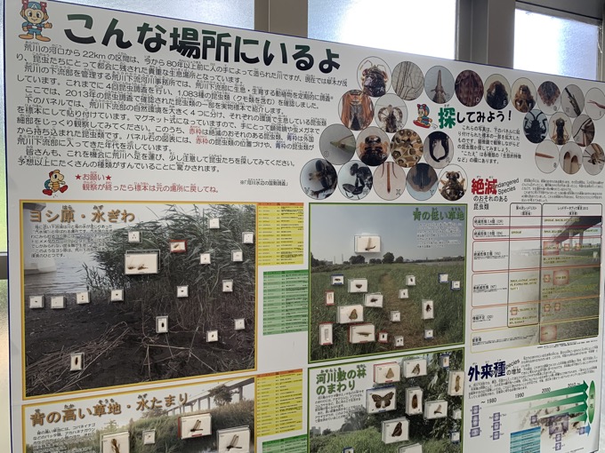 北区の心霊スポット「旧岩淵水門」に村田らむが行ってみた! 霊能者が「ヤバイ」と怯える場所を楽しく散歩♪の画像19