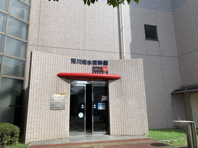 北区の心霊スポット「旧岩淵水門」に村田らむが行ってみた！ 霊能者が「ヤバイ」と怯える場所を楽しく散歩♪の画像10