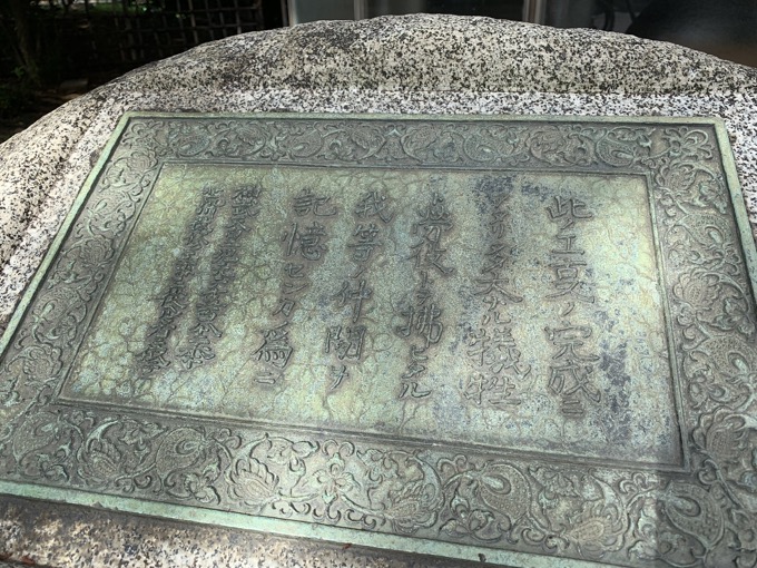 北区の心霊スポット「旧岩淵水門」に村田らむが行ってみた！ 霊能者が「ヤバイ」と怯える場所を楽しく散歩♪の画像14